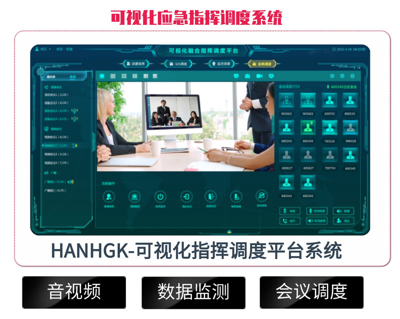 调度系统.jpg